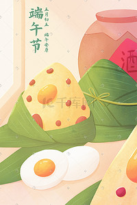 端午节吃粽子中国文化传统习俗节日龙舟节