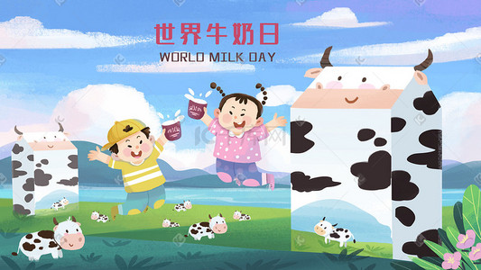 光明牛奶logo插画图片_世界牛奶日之牛奶女孩草原场景