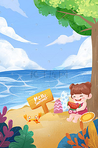 海风插画图片_夏天沙滩吃西瓜女孩树下大海蓝天白云治愈