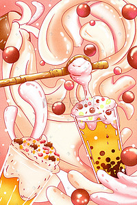 夏日甜品插画图片_夏日饮料奶茶珍珠美味食物配图
