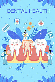 口腔健康保护牙齿矢量插画