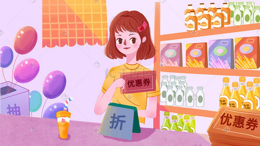 小清新糖果插画图片_618电商节小清新糖果色女孩零食促销