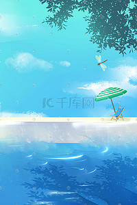 夏日海水插画图片_夏天海洋清凉海滩海边海水