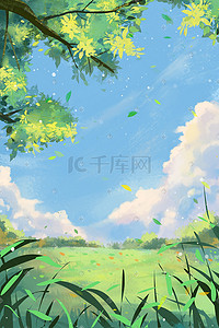 清新夏季风景插画