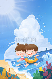 卡通卡通游泳插画图片_夏天海边沙滩游泳蓝天白云小暑夏日炎热