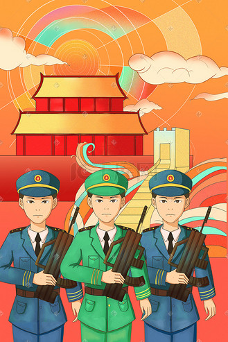 建军节建党节国潮三军仪仗队插画