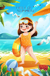 夏季沙滩插画图片_清新夏季沙滩海边拿游泳圈女孩小暑大暑