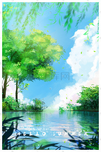 清新治愈手绘夏天风景