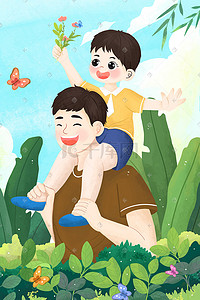 小孩公园插画图片_暑假父子俩公园丛林游玩