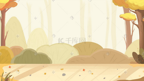 立秋秋天秋季金色手绘绘本卡通风景