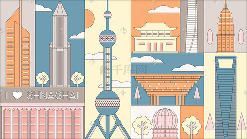 上海城市宣传矢量插画