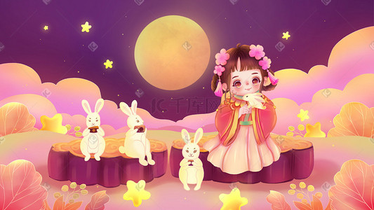 卡通风中秋节嫦娥玉兔吃月饼插画海报背景