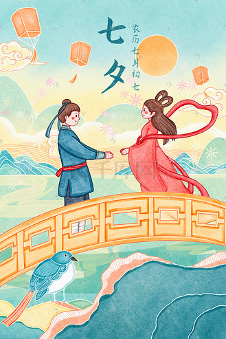 七夕手绘水彩图片素材_七夕手绘国潮牛郎织女鹊桥相会水彩肌理插画