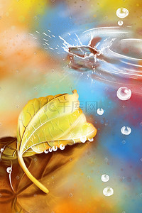 秋季枫叶插画图片_秋天秋季枫叶落叶雨滴下雨写实插画