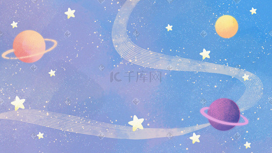 蓝粉色卡通手绘宇宙星星星球插画
