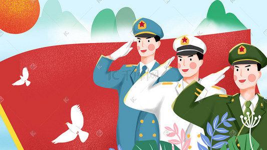 党员风采展示插画图片_矢量扁平海陆空军人向红旗敬礼