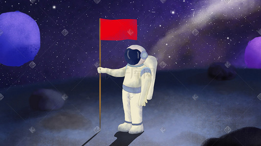 宇航员在太空挥舞红旗科技手绘插画