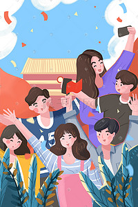 欢度国庆展架插画图片_男女青年学生在天安门广场合影留念欢度国庆