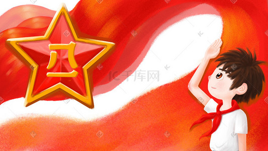 八一建军节红旗插画图片_卡通手绘男孩向红旗敬礼八一建军节