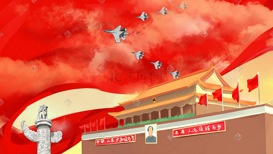 国庆节天安门过红旗战斗机手绘插画