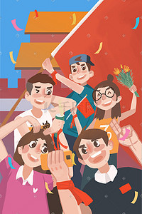 奔跑的一群插画图片_一群学生庆祝国庆节欢乐合影