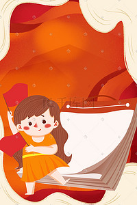 中国建国插画图片_卡通可爱女孩挥舞旗子欢乐场景