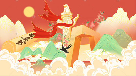 十一国庆国庆节华表手绘插画