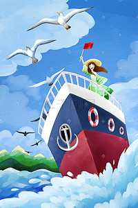 巨轮航海插画图片_唯美小清新女孩乘坐游轮旅行航海插画