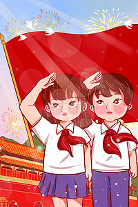 卡通可爱儿童敬礼国庆节建军节十一