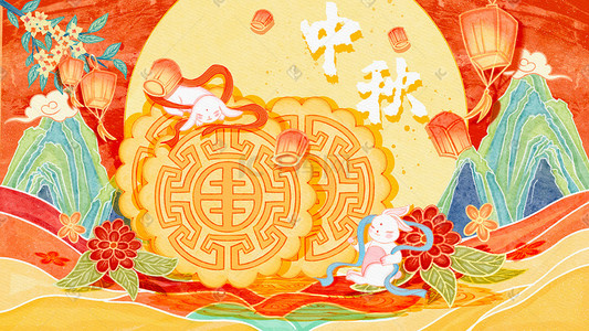 中秋手绘国潮月饼玉兔水彩中国风肌理插画