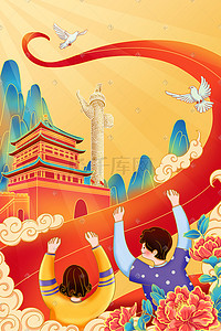 红色国庆展板插画图片_国庆国风建筑人物欢庆丝带鲜花和平鸽