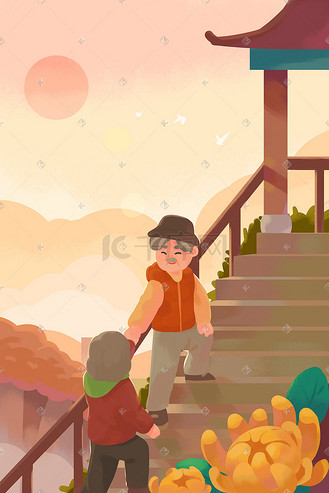 手绘卡通重阳节老人爬山场景插画