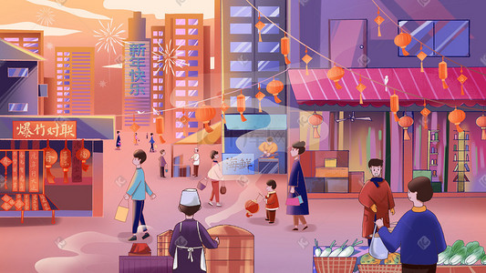 城市春节插画图片_年货街买年货场景新年集市新年城市