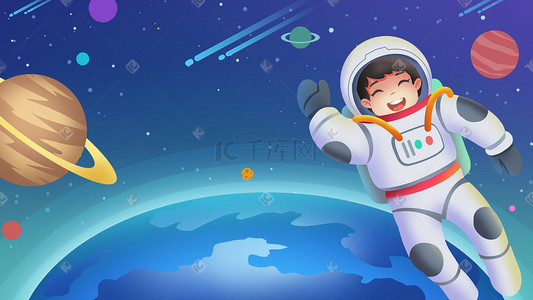 太空地球插画图片_矢量扁平宇航员太空遨游插画