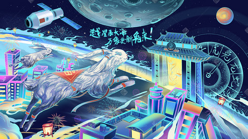 兔年赛博城市科幻宇宙兔年场景