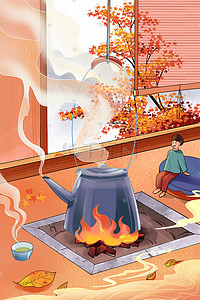 烧水水壶插画图片_冬天冬季男孩在火炉边烧水煮茶场景插画