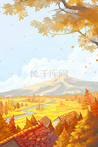 黄色调秋天唯美远山景