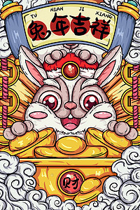 兔年背景墙插画图片_国潮兔子新年兔年兔子