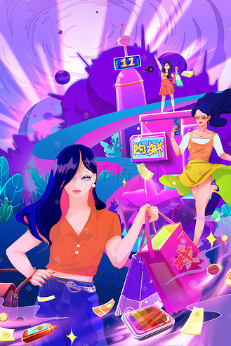 插画电商购物节双十一广告设计双11来啦倒计时3天城市光效炫彩风格