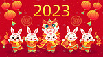 2023兔年兔子拜年插画