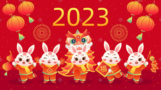 2023字样插画图片_2023兔年兔子拜年插画