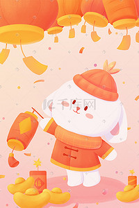 新年鞭炮灯笼插画图片_2023兔年大吉春节过新年挂灯笼庆祝节日