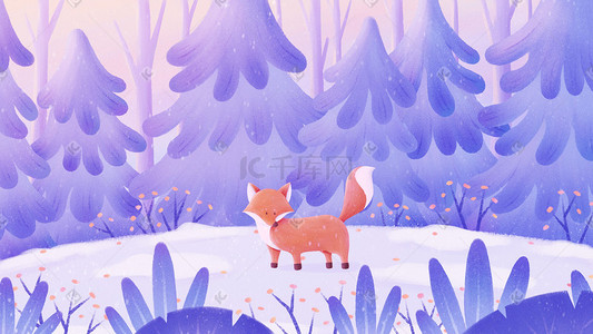 冬天浪漫唯美插画图片_清新唯美浪漫冬季森林植物雪景小狐狸