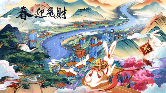 兔年中国风插画图片_中国风兔年兔子新年新春山水城市场景