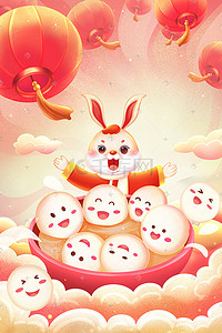 兔子卡通兔子插画图片_卡通风元宵节兔子汤圆插画海报背景