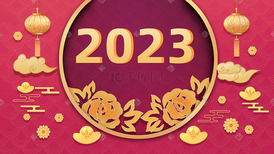 红金色插画图片_2023年新年红金色矢量扁平牡丹花海报插