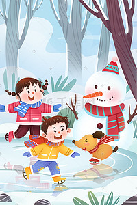 儿童动物可爱插画图片_冬天冬季滑冰可爱治愈系风景