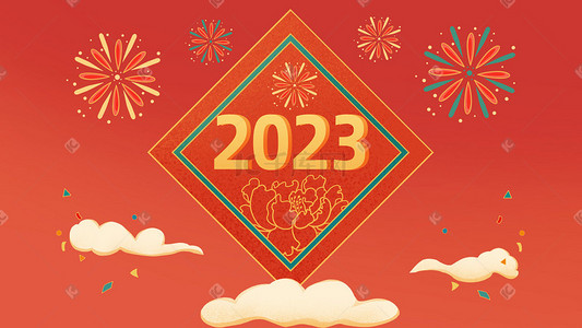2023年新年春节插画背景
