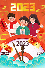 2023年新年全家人跨年烟花热闹场景