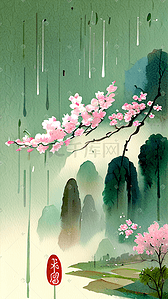 谷雨插画图片_谷雨插画春季唯美桃花